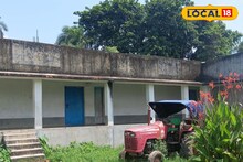 সরকারি স্কুলের মাঠে দাঁড়িয়ে ট্রাক্টর, বারান্দায় শুকাচ্ছে ঘুঁটে, ঝোপঝাড়...! কোথায় জানেন?