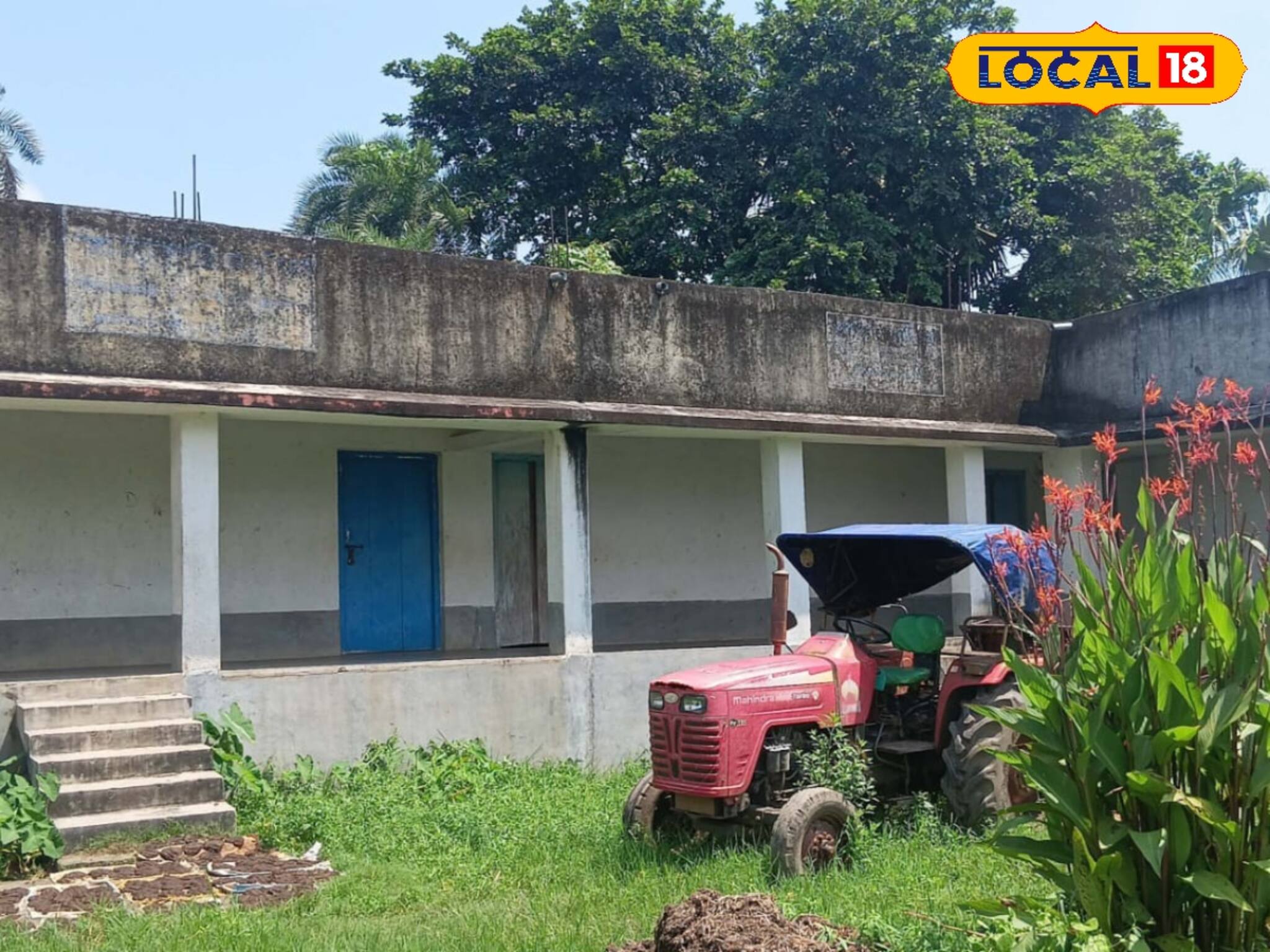 সরকারি স্কুলের মাঠে দাঁড়িয়ে ট্রাক্টর, বারান্দায় শুকাচ্ছে ঘুঁটে, ঝোপঝাড়...! কোথায় জানেন?