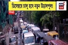 প্রথমবার দিঘার জগন্নাথ মন্দিরে রাধাষ্টমীর পুজো, শ্যাম ও রাধার আরাধনায় মেতে উঠেছে দিঘা