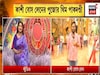 ৮৮ তম বর্ষে কাশী বোস লেনের পুজো, এ'বছরের থিম 'পাকদণ্ডী'