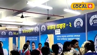 সেবাশ্রয় ক্যাম্প