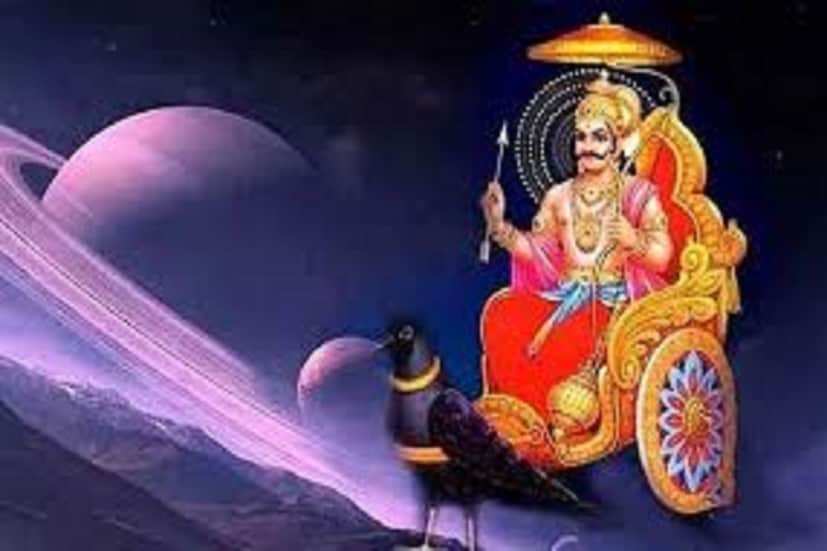 তুলা রাশির জাতক-জাতিকাদের জন্য শনির সোজা চাল ভাল ফল দেবে ৷ টাকা পয়সা বিশাল পরিমাণে লাভ করতে পারবেন ৷ খুশি জীবনের দরজায় কড়া নাড়বে ৷ প্রতীকী ছবি ৷