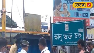 পুজোর মুখে শিলিগুড়ির ভানুভক্ত চকে ট্রাফিক পুলিশের হকার উচ্ছেদ অভিযান পুজোর মুখে শিলিগুড়ির ভানুভক্ত চকে ট্রাফিক পুলিশের হকার উচ্ছেদ অভিযান