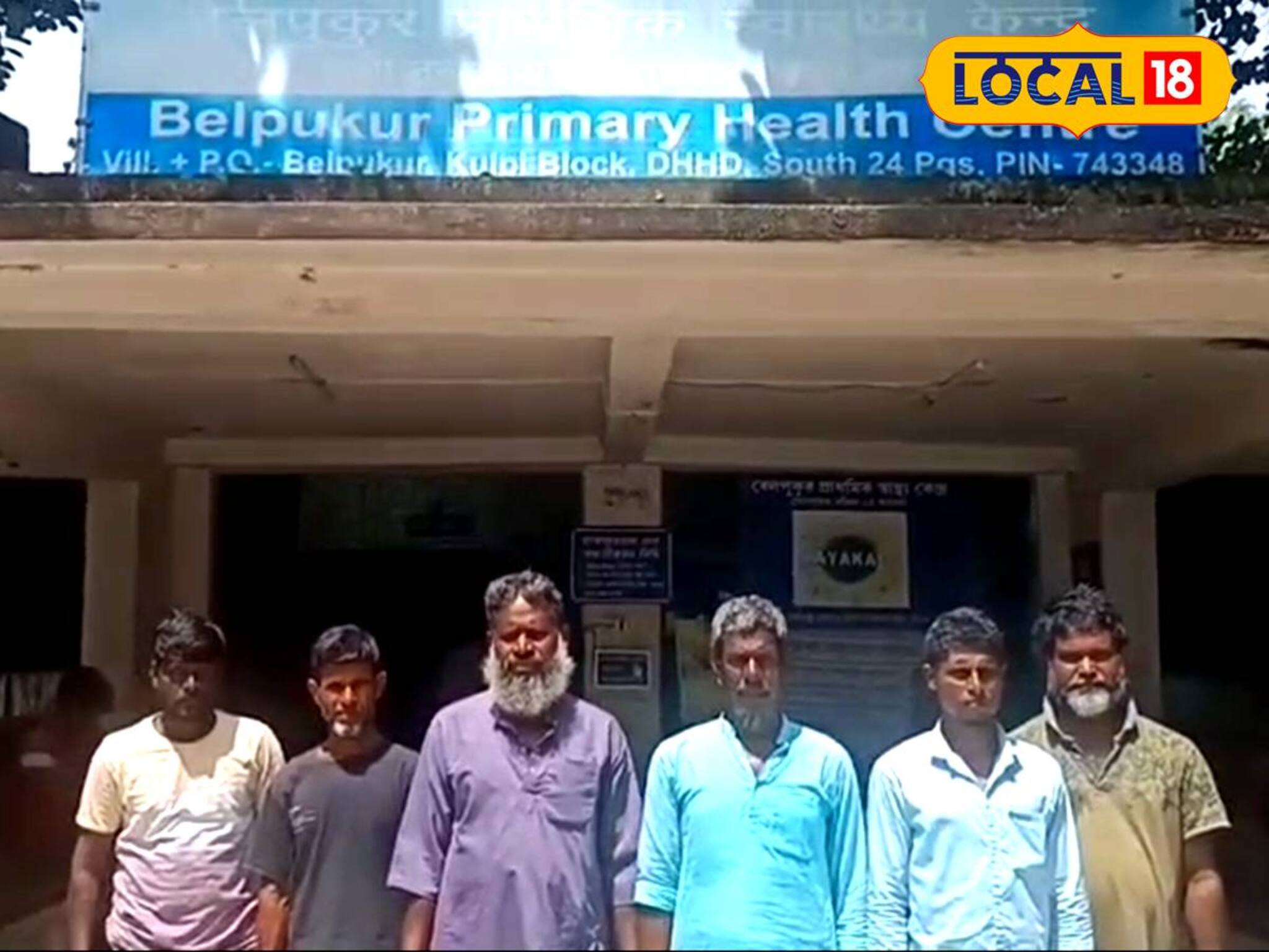 মাছ ধরতে গিয়ে বিপদ! ডুবে যায় নৌকা, ট্রলারের সহযোগিতায় উদ্ধার ৬ মৎসজীবী