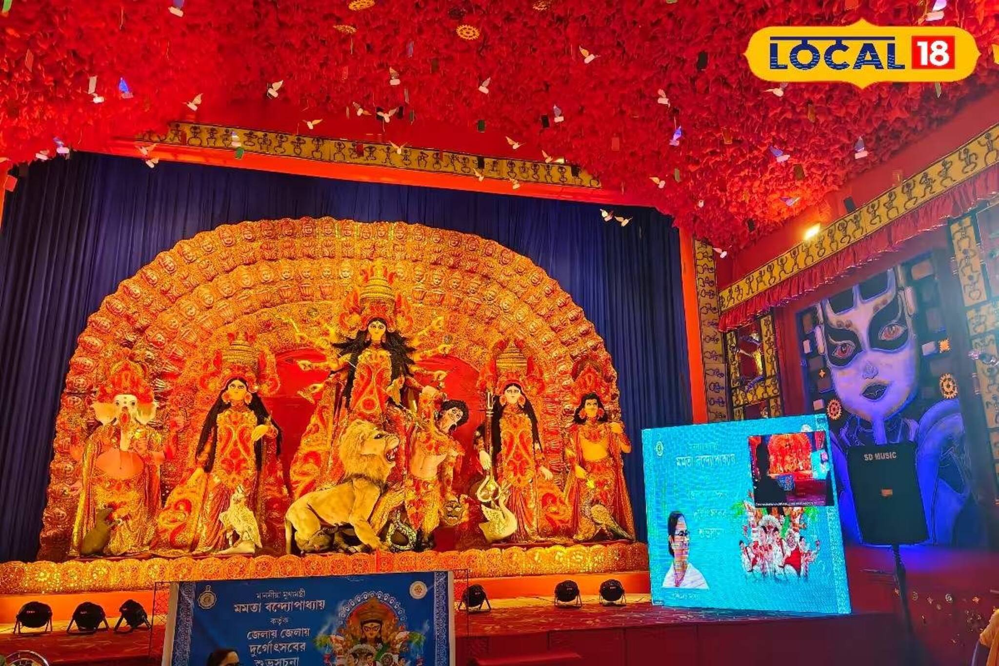নজরকাড়া থিম, চোখধাঁধানো মণ্ডপসজ্জা! দাসপুরের 'এই' পুজো ভার্চুয়ালি উদ্বোধন করলেন মুখ্যমন্ত্রী, এখন থেকেই প্যান্ডেলে ভিড়