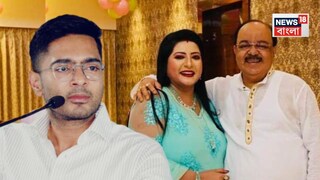 বৈশাখীকে নিয়ে অভিষেকের কাছে শোভন৷ 