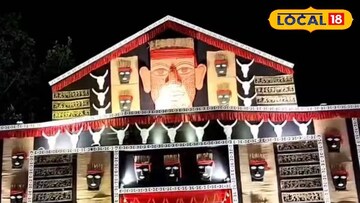 শুশুনিয়া