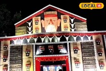 Durga Puja 2025: মণ্ডপে ঢুকলে যেন ফিরে যাবেন আদিম যুগে! বাঁকুড়ার মণ্ডপে জ্বলজ্বল করছে একটুকরো ইতিহাস! বাড়ি বসেই দেখুন