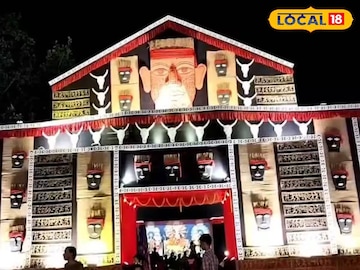 শুশুনিয়া