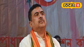 কাঁথিতে শিক্ষক দিবস উদযাপনের অনুষ্ঠানে যোগ দিলেন শুভেন্দু অধিকারী