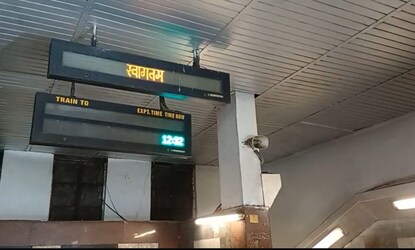 * মুখ বাঁচানোর নয়া কৌশল মেট্রোরেলের 