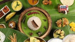 দক্ষিণ ভারতীয় সাদ্য ভোজের পাত পড়েছে কলকাতায়