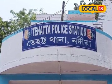 তেহট্ট থানা 
