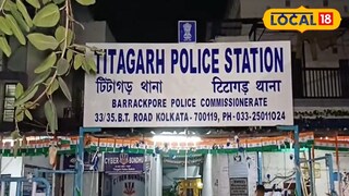 ব্যারাকপুরে বন্দুকবাজের তাণ্ডব, গ্রেফতার ৩ যুবক ব্যারাকপুরে বন্দুকবাজের তাণ্ডব, গ্রেফতার ৩ যুবক