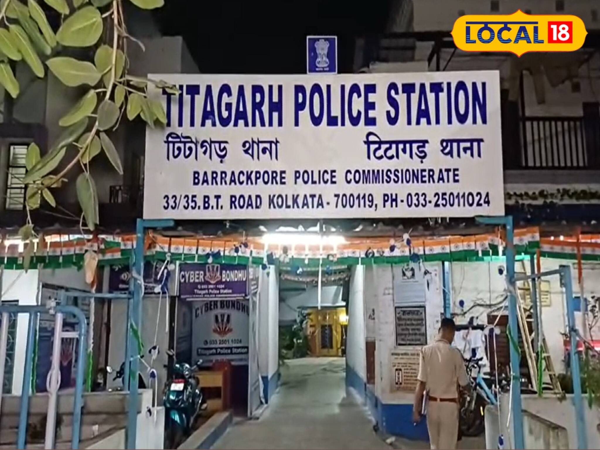 ব্যারাকপুরে বন্দুকবাজের তাণ্ডব! জয় রাইডিংয়ে চলল এলোপাথাড়ি গুলি
