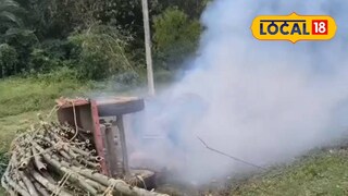 ট্রাক্টর দুর্ঘটনা ট্রাক্টর দুর্ঘটনা