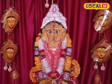 চিনপাই