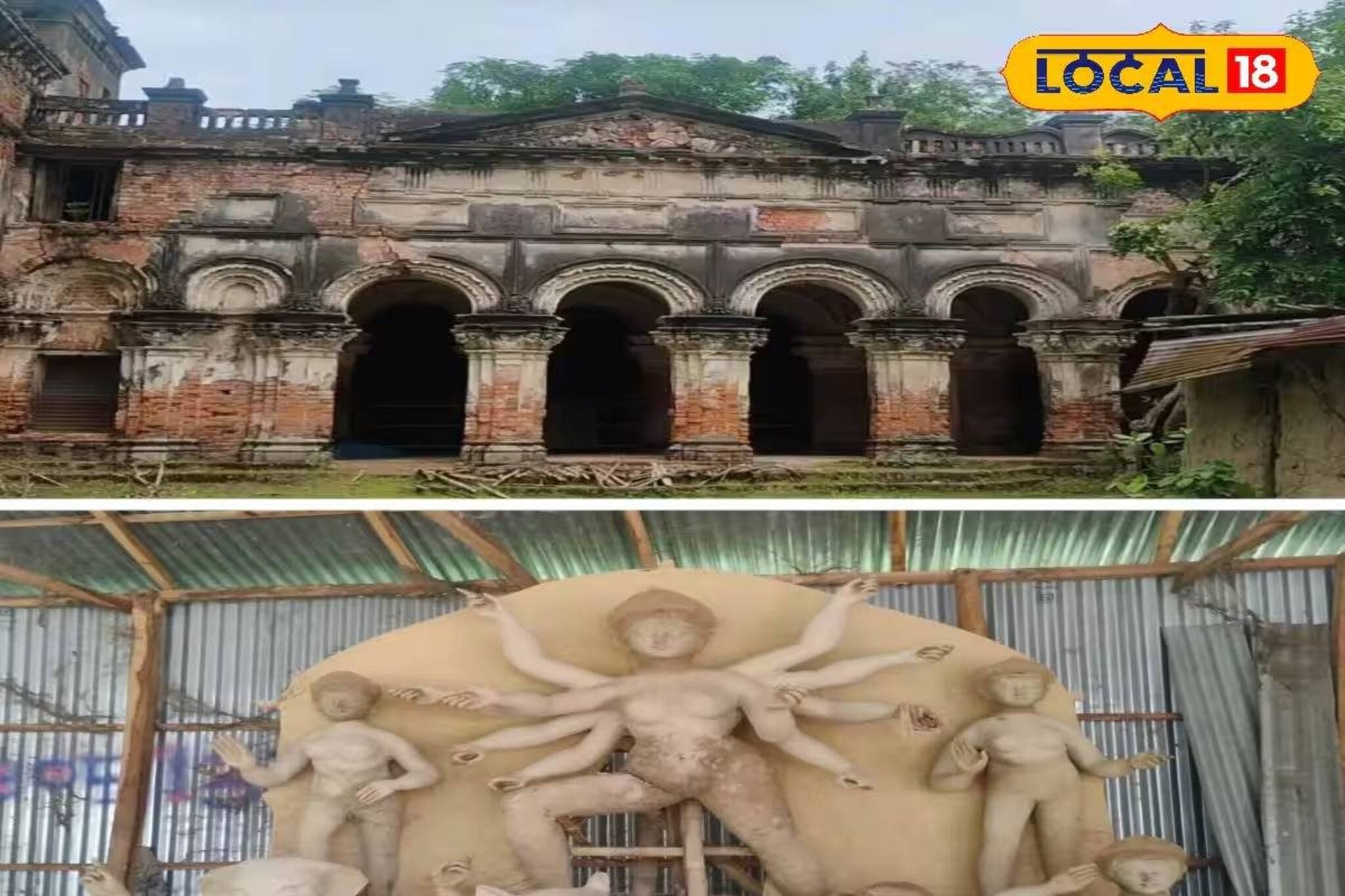 জমিদার-জমিদারি কিছুই নেই! তবুও অটুট শতাব্দী প্রাচীন মনোহলি জমিদারবাড়ির দুর্গাপুজোর ঐতিহ্য