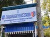 রাস্তায় গার্ডরেল দেওয়া, না থেমে ট্রাফিক কনস্টেবলকে ধাক্কা মেরে পালিয়ে গেল গাড়ি