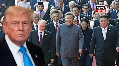 একসঙ্গে পুতিন-শি-কিম, পাল্টা তোপ ট্রাম্পের৷ একসঙ্গে পুতিন-শি-কিম, পাল্টা তোপ ট্রাম্পের৷