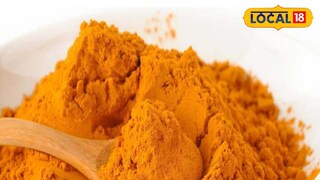 পুলিশের চোখ এড়িয়ে অবৈধ ভাবে চলছিল ভেজাল হলুদের কারবার