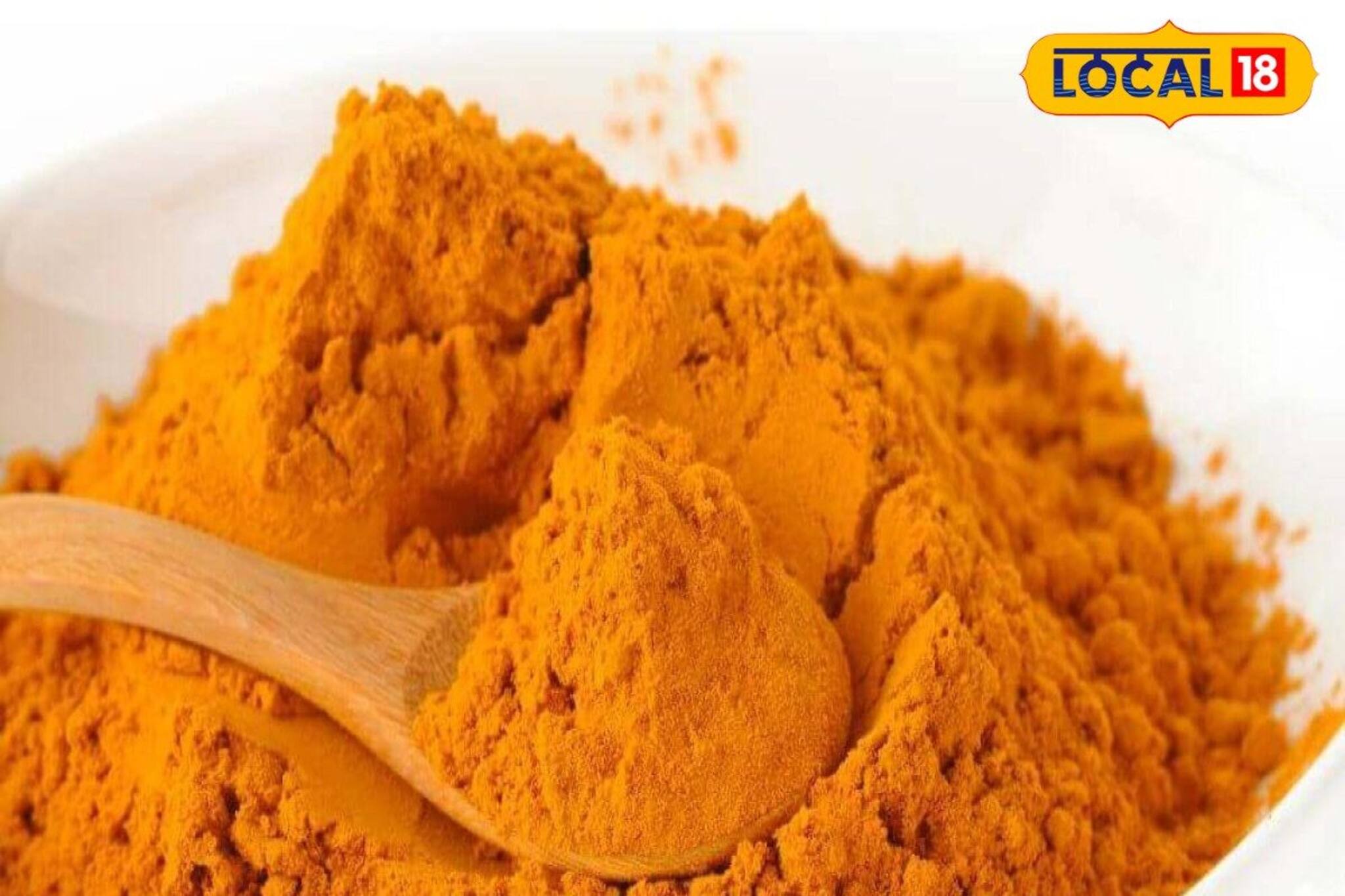 সাবধান! বাজার থেকে আসলের নামে ভেজাল হলুদ কিনছেন না তো!