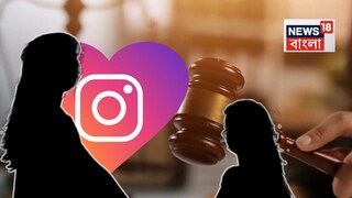 প্রতীকী ছবি৷ 