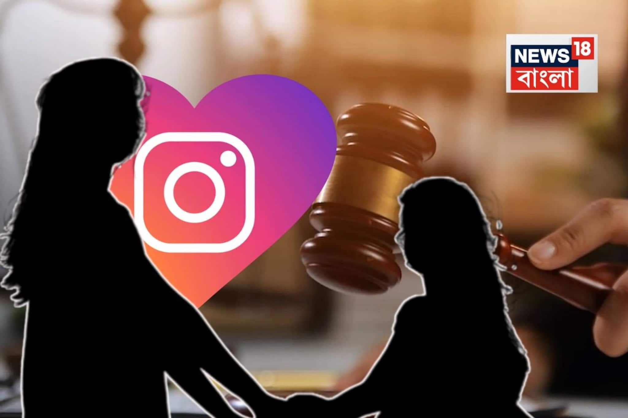 ইনস্টাগ্রামে আলাপ, প্রেম! বিয়ে করতে আদালতে এলেন নমিতা-সুস্মিতা, দুবরাজপুরে শোরগোল