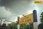 পশ্চিমবঙ্গের মানচিত্র থেকে মুছে যেতে চলেছে 'এই' পৌরসভা এলাকা!
