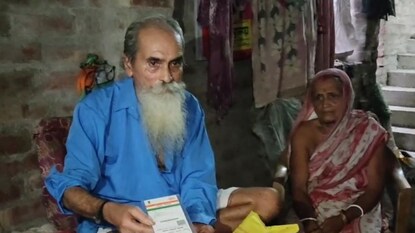 স্বাধীনতার আগের সব নথি উধাও তমলুক জেলের! বয়স ১০৩, আর পেনশন পাবেন ভীমচরণ রানা? স্বাধীনতার আগের সব নথি উধাও তমলুক জেলের! বয়স ১০৩, আর পেনশন পাবেন ভীমচরণ রানা?