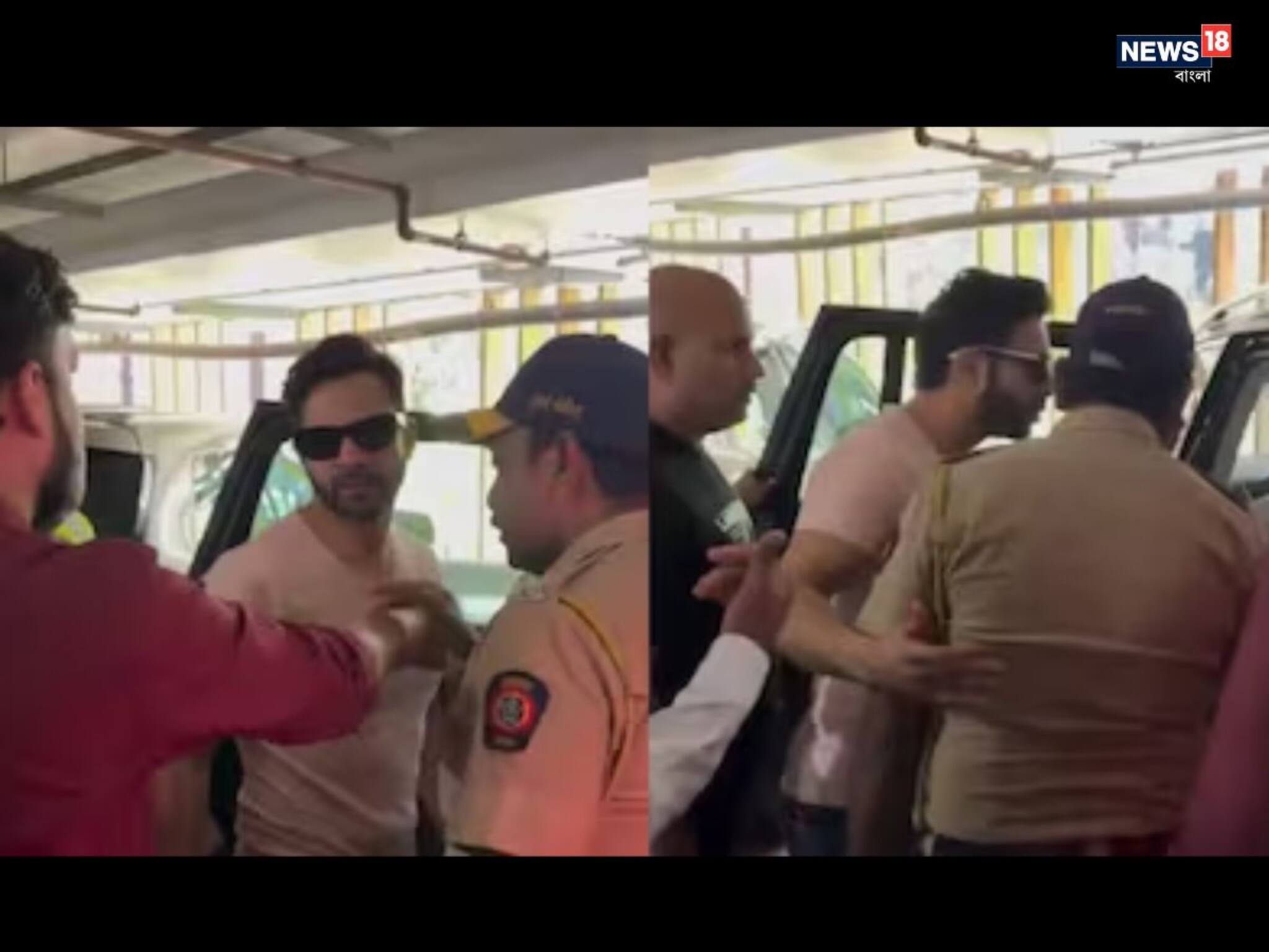 Bollywood News: বেপরোয়া গাড়ি চালানোর পর এক ব্যক্তিকে গালিগালাজ করলেন বরুণ ধাওয়ানের ড্রাইভার? ভিডিওতে দেখা যাচ্ছে নায়ক পরিস্থিতি সামলাতে নামলেন রাস্তায়