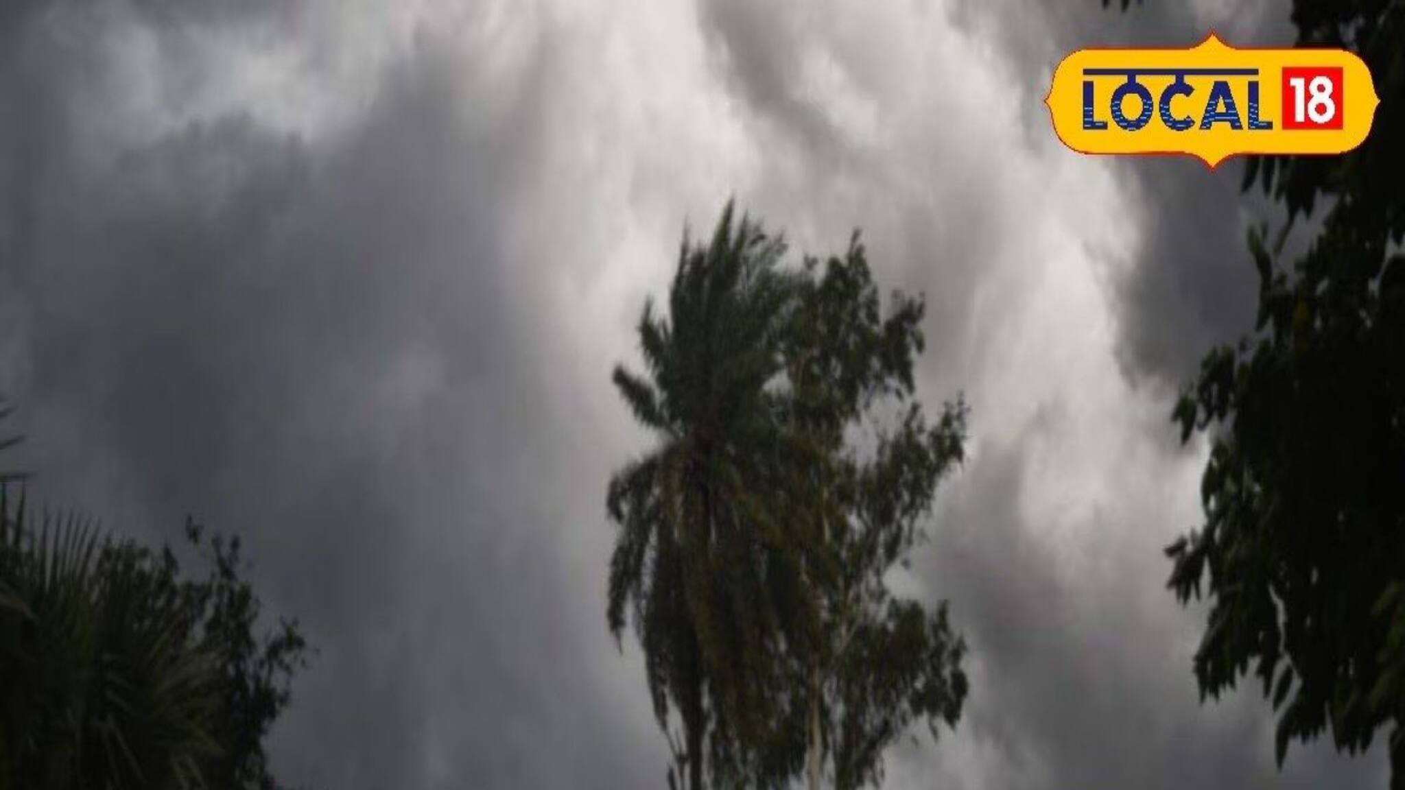 উত্তরের 'এই' জেলাগুলিতে ঝেঁপে বৃষ্টি, হাওয়া অফিসের মেগা আপডেট জানুন...