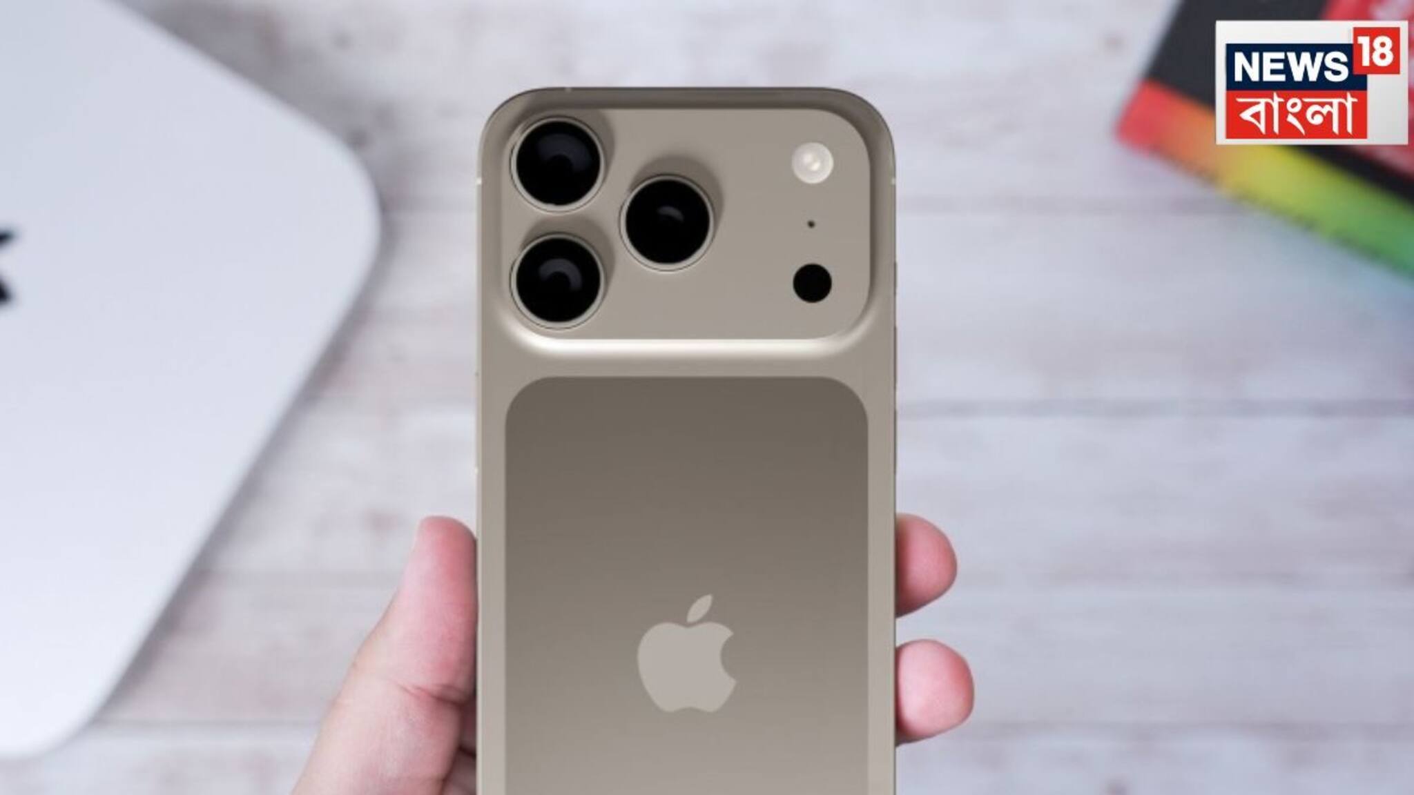 Explainer: iPhone কিনবেন ভাবছেন, এই পুজোর বোনাস দিয়েই হয়ে যাবে ব্র্যান্ড নিউ iPhone 17! দাম মোটেই ধরা ছোঁয়ার বাইরে নয়, রইল দামের লিস্ট