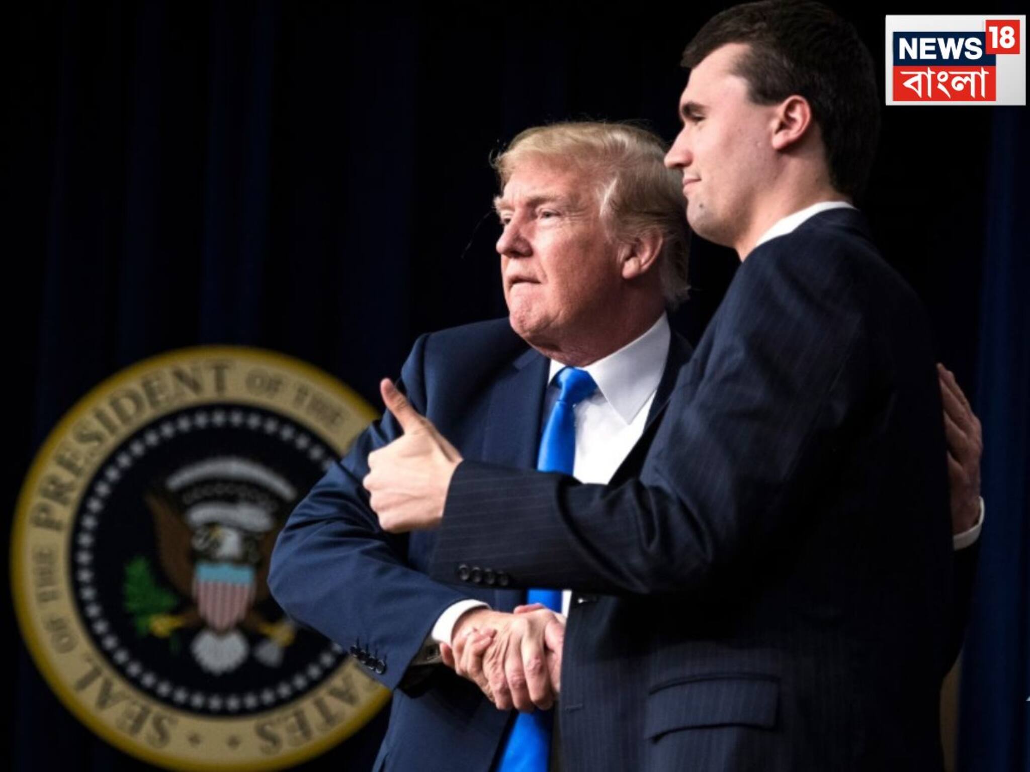 Charlie Kirk News: বড় ধাক্কা, মাথায় হাত দিয়ে বসে পড়লেন ট্রাম্প, গুলিতে মৃত্যু তাঁর প্রিয় মানুষের!