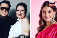 স্বামী গোবিন্দার গোপন 'প্রেম রোগ' নিয়ে এবার হইচই ফেলে দিলেন সুনীতা, নায়িকাদের নাম ফাঁস