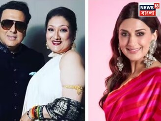 স্বামী গোবিন্দার গোপন 'প্রেম রোগ' নিয়ে এবার হইচই ফেলে দিলেন সুনীতা, নায়িকাদের নাম ফাঁস