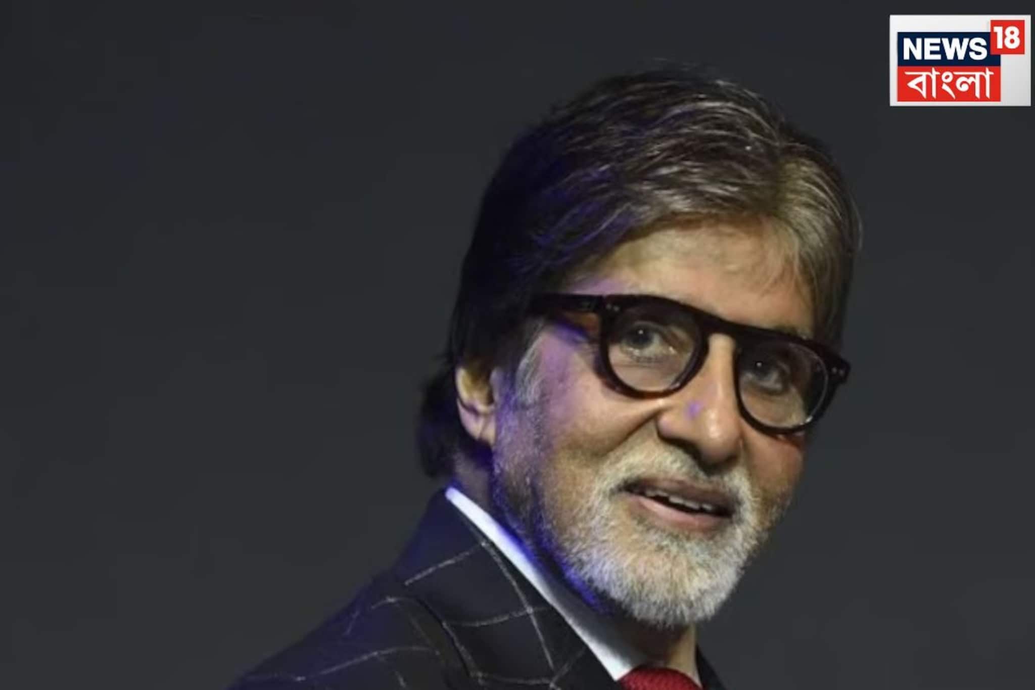 ১০ সেপ্টেম্বর সেই দিন যা বদলে দিয়েছিল অমিতাভ বচ্চনের ভাগ্য! এই দিনে এসেছিল দুর্দান্ত খবর