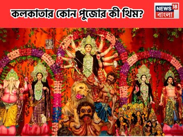 News18