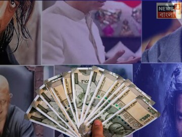 নায়কদের কেউ দেখলই না, খলনায়করা জিতে গেল মেয়েদের মন! ৮টি ছবি কামিয়ে নিল কোটি কোটি টাকা! নায়কদের কেউ দেখলই না, খলনায়করা জিতে গেল মেয়েদের মন! ৮টি ছবি কামিয়ে নিল কোটি কোটি টাকা!