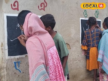 বাচ্চাদের কাছে বড়রা শিখছে