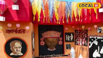 রাধাকান্তপুর