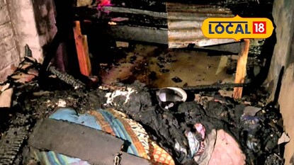 বাড়িতে আগুন বাড়িতে আগুন