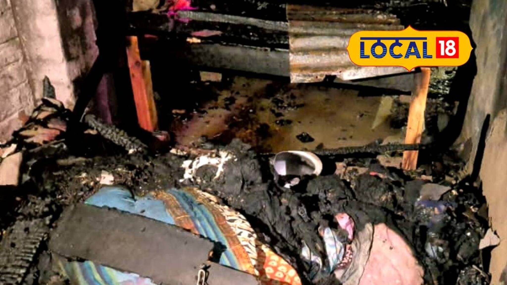 দাউ দাউ করে আগুন! পুড়ে ছাই হয়ে গেল গোটা বাড়ি