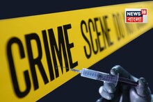 পিশাচের প্রেম! ভাগ্নির প্রতি 'টানে' সিরিঞ্জে ভরে এ কী ছুড়ল বিবাহিত মামা! পুলিশকেও গুলি