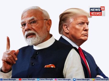 ‘দেরি হয়ে যাচ্ছে!’ ফের বড় ঘোষণা ডোনাল্ড ট্রাম্পের! এবার ট‍্যারিফ কমাবেন ট্রাম্প