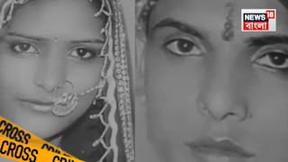 স্ত্রী অ্যাসিডিক গন্ধের অভিযোগ করলেও স্বামী কিষাণ কোনও গুরুত্ব দেয়নি স্ত্রী অ্যাসিডিক গন্ধের অভিযোগ করলেও স্বামী কিষাণ কোনও গুরুত্ব দেয়নি