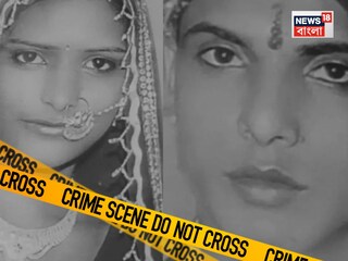 স্ত্রী অ্যাসিডিক গন্ধের অভিযোগ করলেও স্বামী কিষাণ কোনও গুরুত্ব দেয়নি
