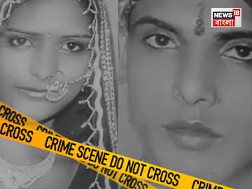 স্ত্রী অ্যাসিডিক গন্ধের অভিযোগ করলেও স্বামী কিষাণ কোনও গুরুত্ব দেয়নি