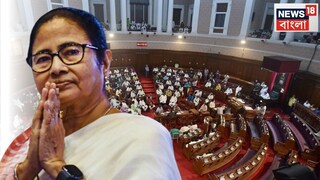 বাংলা ভাষায় কথা বললেই অত্যাচার! বাংলাভাষীদের হেনস্থার বিরুদ্ধে প্রতিবাদ, মঙ্গলেই বিধানসভায় প্রস্তাব আনছে তৃণমূল
