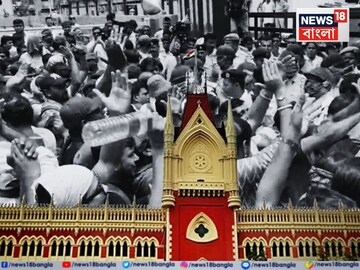 এসএসসি-র 'দাগি' তালিকা বহাল রাখল হাইকোর্ট! অযোগ্যদের লিস্টে হস্তক্ষেপ নয়, জানাল একক বেঞ্চ